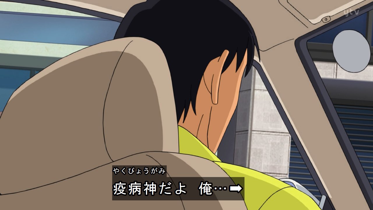 雪だるま 果たして 疫病神や悲劇の歯車は誰かな Conan 名探偵コナン