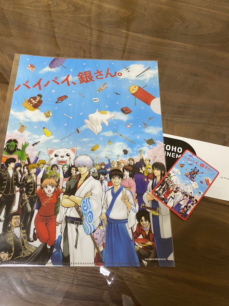 かやの えーと 銀魂の前売り券買ってみた 鬼滅の刃まずは観ろよ ですね 銀魂 は実写版観たので登場人物わかるから 鬼滅の刃はテレビで入るだろうし 特典貰えるかな 銀魂 鬼滅の刃 前売り券 映画