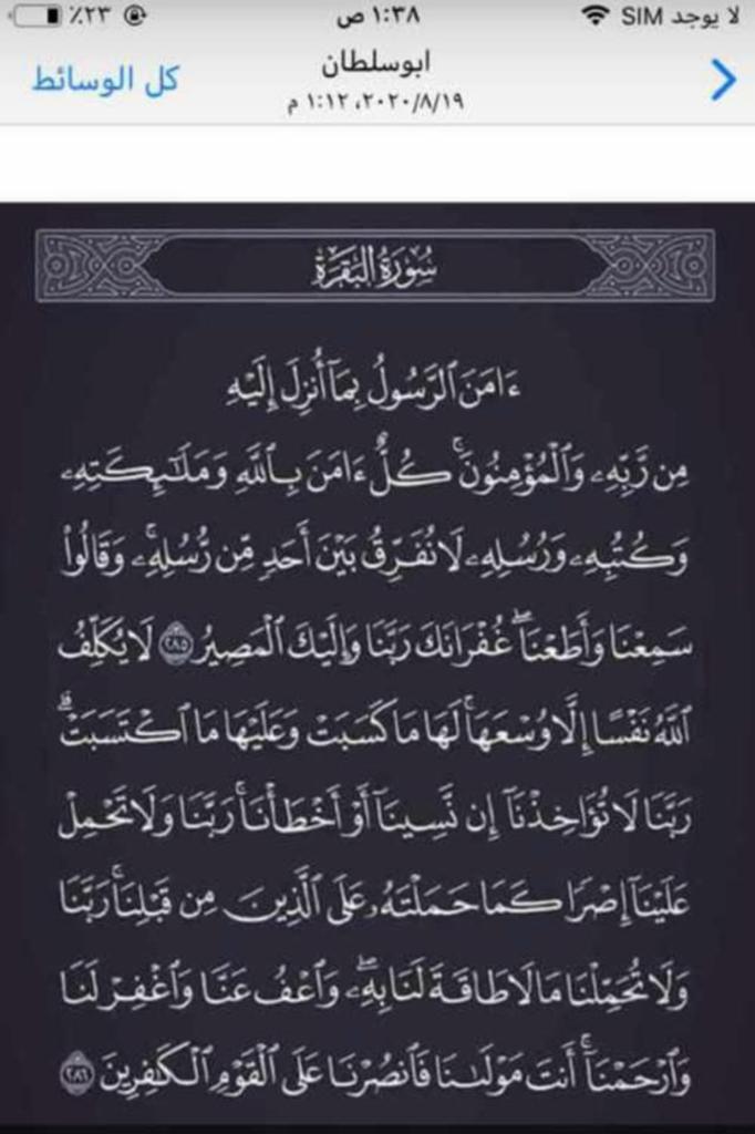 ابغى التغريده تكون أعلى #رتويت 
من حقي عليكم. 
رحم الله اخي الغالي ابوسلطان وغفر له.