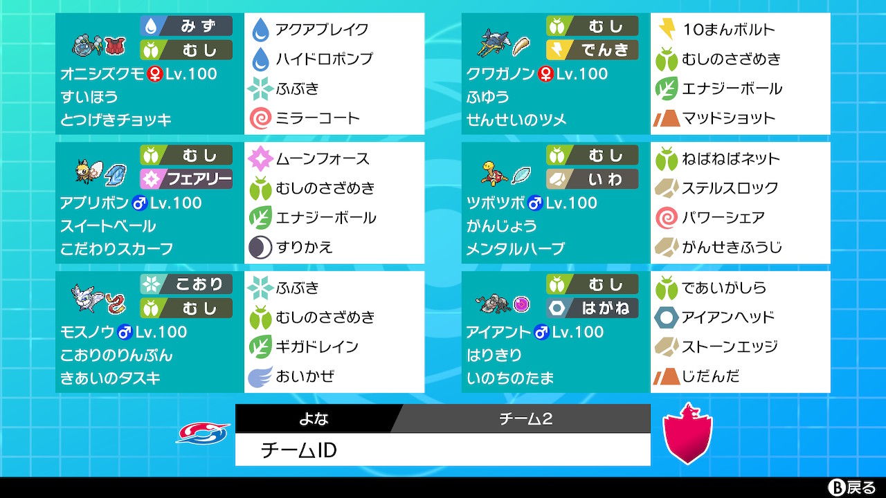 よな 虫統一 Y0r74 Twitter