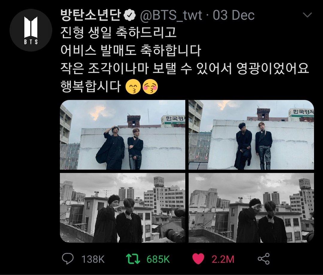 They wishes eo "Happy Birthday" first at the moment 