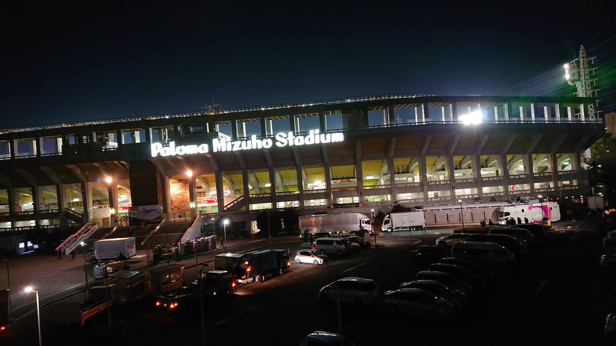 パロマ瑞穂スタジアム