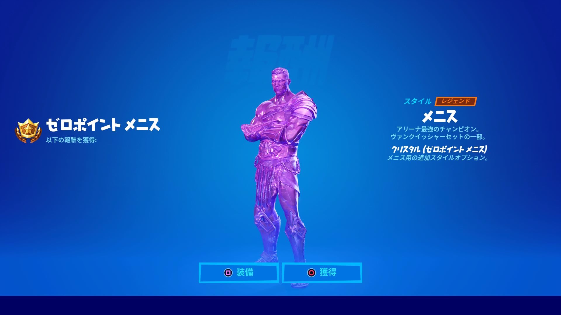 げぇまぁさん Ps5勢 Twitterissa あ 忘れてましたけど シーズン5日本最速でレベル225到達しました 良ければいいね Rtお願いします フォートナイト Fortnite フォートナイトシーズン5 フォートナイトレベル上げ 日本最速