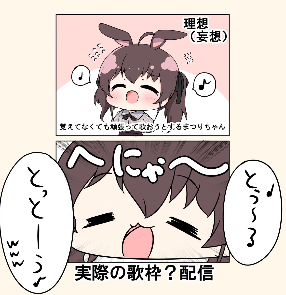 色々ホロメンのsdイラストや漫画描いてます よろしくお願いしますー ににお Skeb募集中の漫画