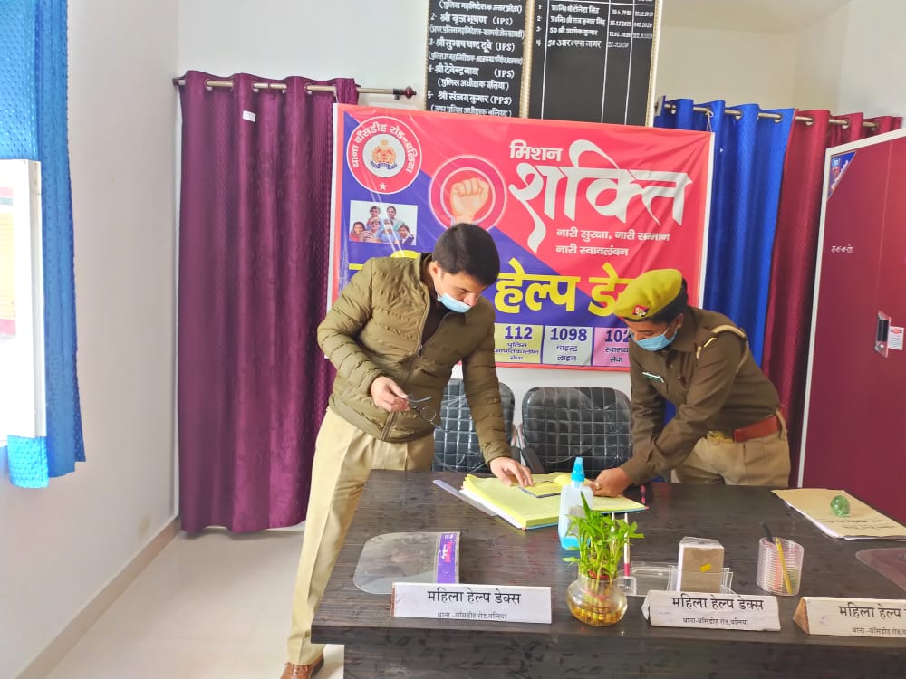 balliapolice's tweet photo. @balliapolice अधीक्षक द्वारा किया गया थाना बांसडीह रोड का औचक निरीक्षण, दिए आवश्यक दिशा निर्देश, सुनी जनता की समस्याएं। महिला हेल्प डेस्क व CCTNS कक्ष का भी लिया जायजा।
@Uppolice @adgzonevaranasi @digazamgarh 
@JagranNews @AmarUjalaNews 
@News18India @bharat_samachar https://t.co/SrEdRCLIhx