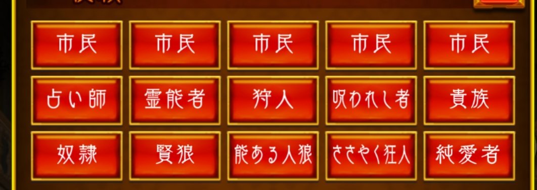 I17898435's tweet photo. アチェラ(ロル部屋)
全国対戦 https://t.co/xdUp9JmUm0