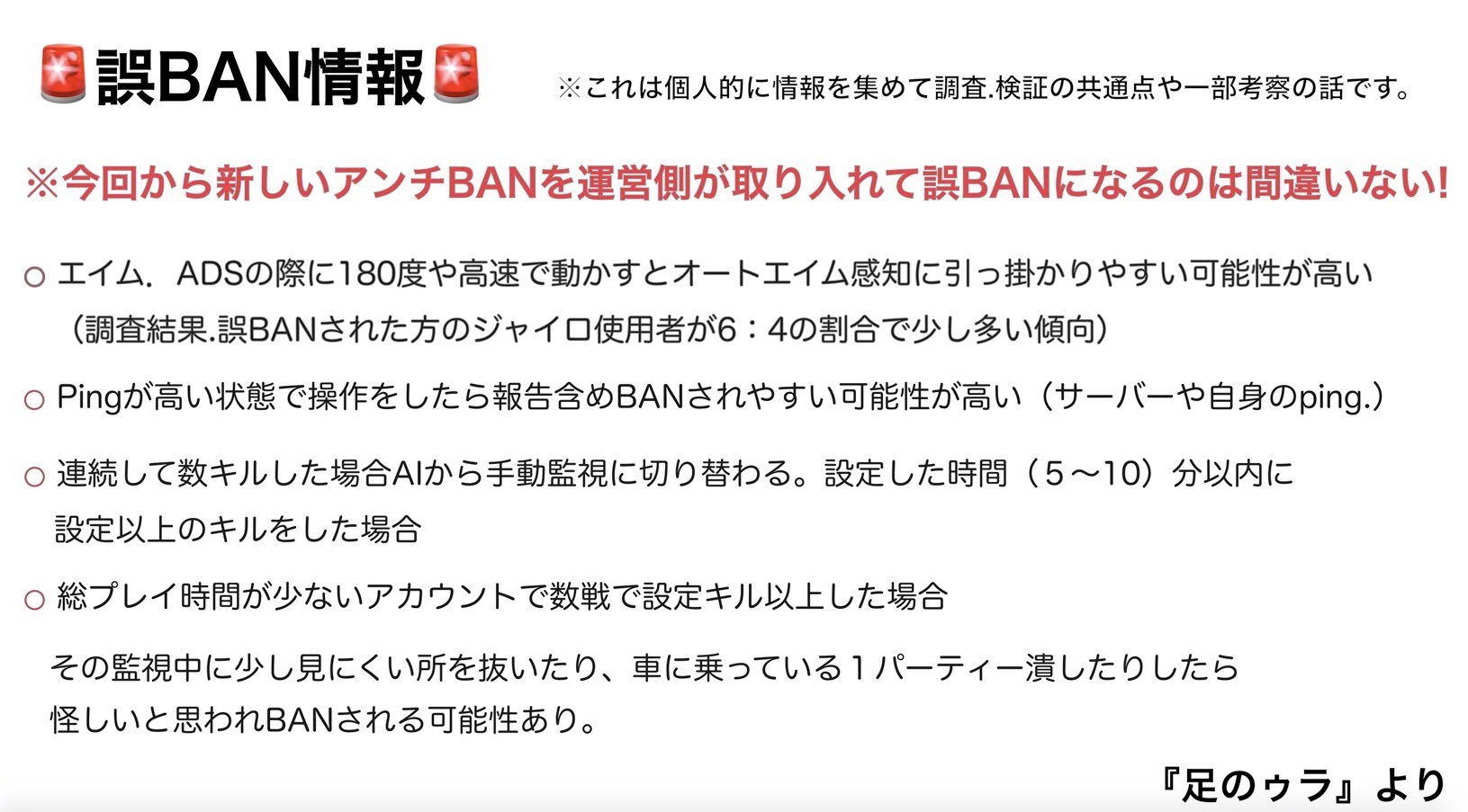 お塩jp Pubg Mobile Pubg Salt Twitter