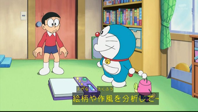 嘲笑のひよこ すすきさん がハッシュタグ Doraemon をつけたツイート一覧 5 Whotwi グラフィカルtwitter分析