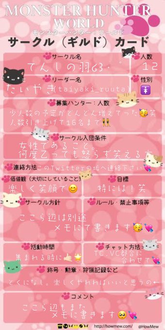Mhwサークルのtwitterイラスト検索結果 Mhwサークルのtwitterイラスト検索結果