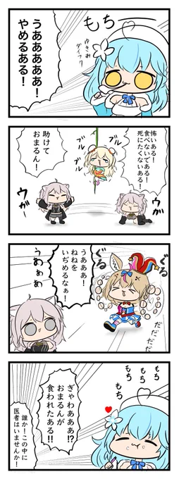 #ド直球に言いますがフォローしてください
雑な四コマ投稿する人です 