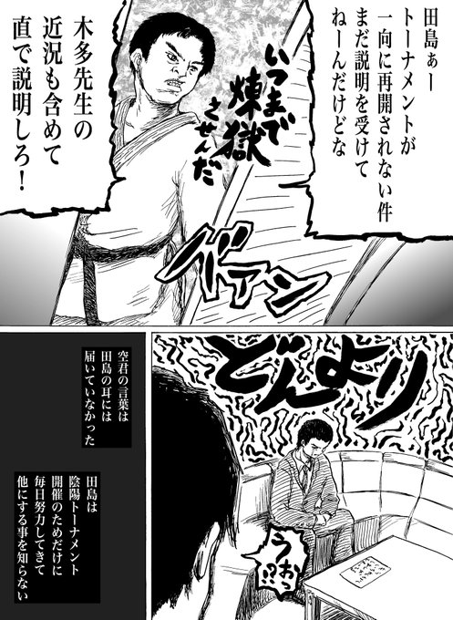 喧嘩稼業 を含むマンガ一覧 古い順 22ページ ツイコミ 仮 喧嘩稼業 を含むマンガ一覧 古い順 22ページ ツイコミ 仮
