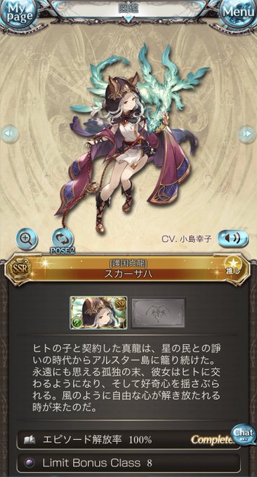 プレガンドコーラスのtwitterイラスト検索結果 プレガンドコーラスのtwitterイラスト検索結果