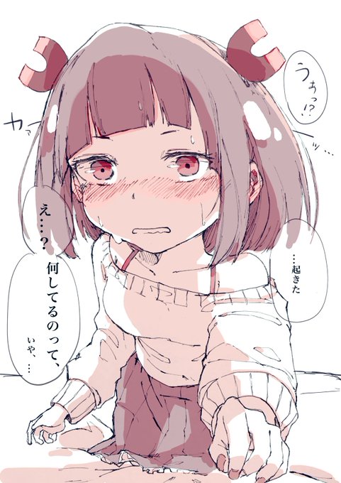 煙ハク 煙ハク