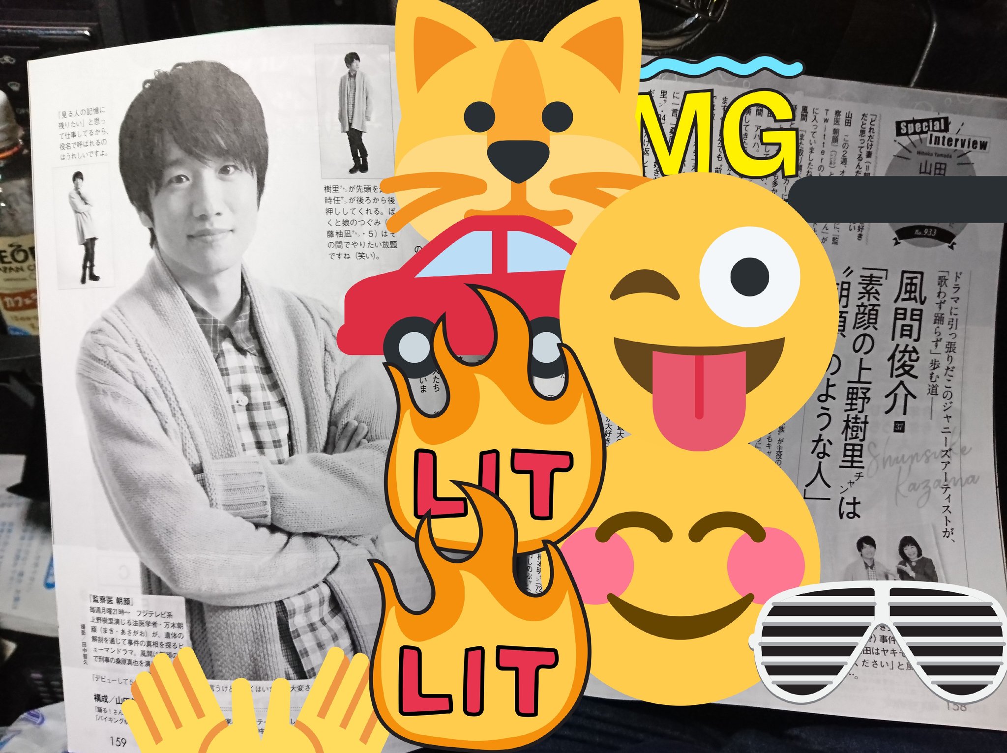 りかこ12 A Twitter ネタバレ カッコイイ ん カッコイイのか 可愛いのか とりあえず好き 風間俊介 さん 女性セブン ありがとう りかこ12 A Twitter ネタバレ カッコイイ ん カッコイイのか 可愛いのか とりあえず好き 風間俊介 さん 女性セブン ありがとう
