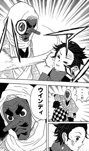 LINEで送られてきて笑ってる 