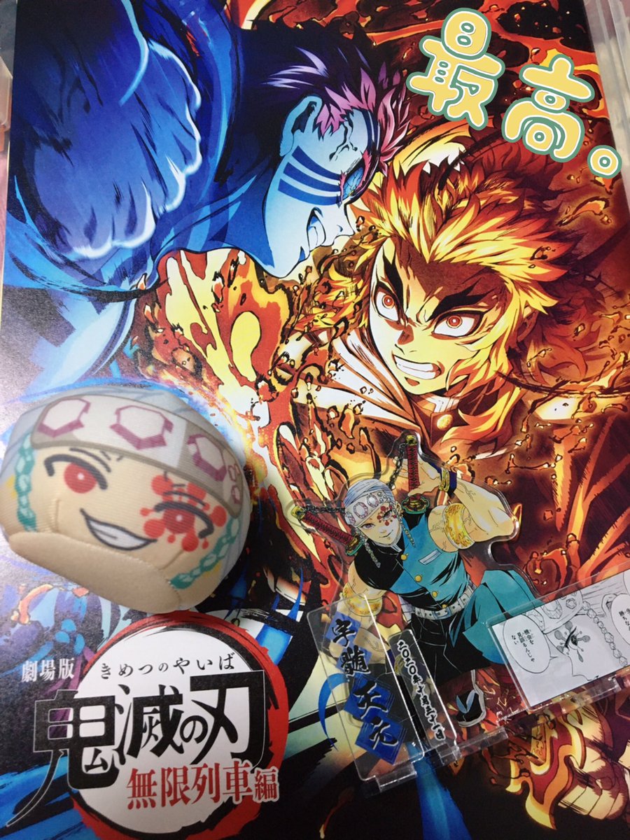 花咲 ʚ ɞ 多忙の為低浮上気味 V Twitter スペシャルブック大きい ありがてぇ 嬉しい そしてついに最終巻まで借りてしまった 今日明日あたりで読むぞ 花咲 ʚ ɞ 多忙の為低浮上気味 V Twitter スペシャルブック大きい ありがてぇ 嬉しい そしてついに最終巻まで借りてしまった 今日明日あたりで読むぞ