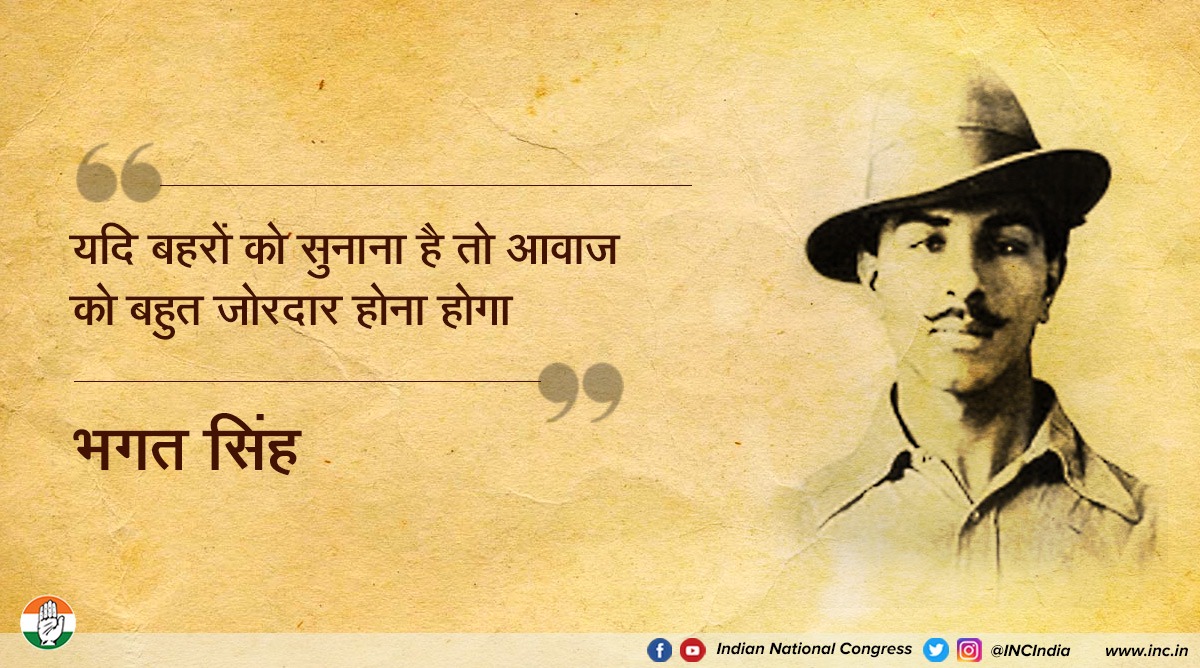 INCIndia's tweet photo. तानाशाही सल्तनत के क्रूर और बहरे रवैये को ध्वस्त करने के लिये ध्वनि जोरदार होनी चाहिए।
#CongressKeVichaar https://t.co/D4YkFUCYTi