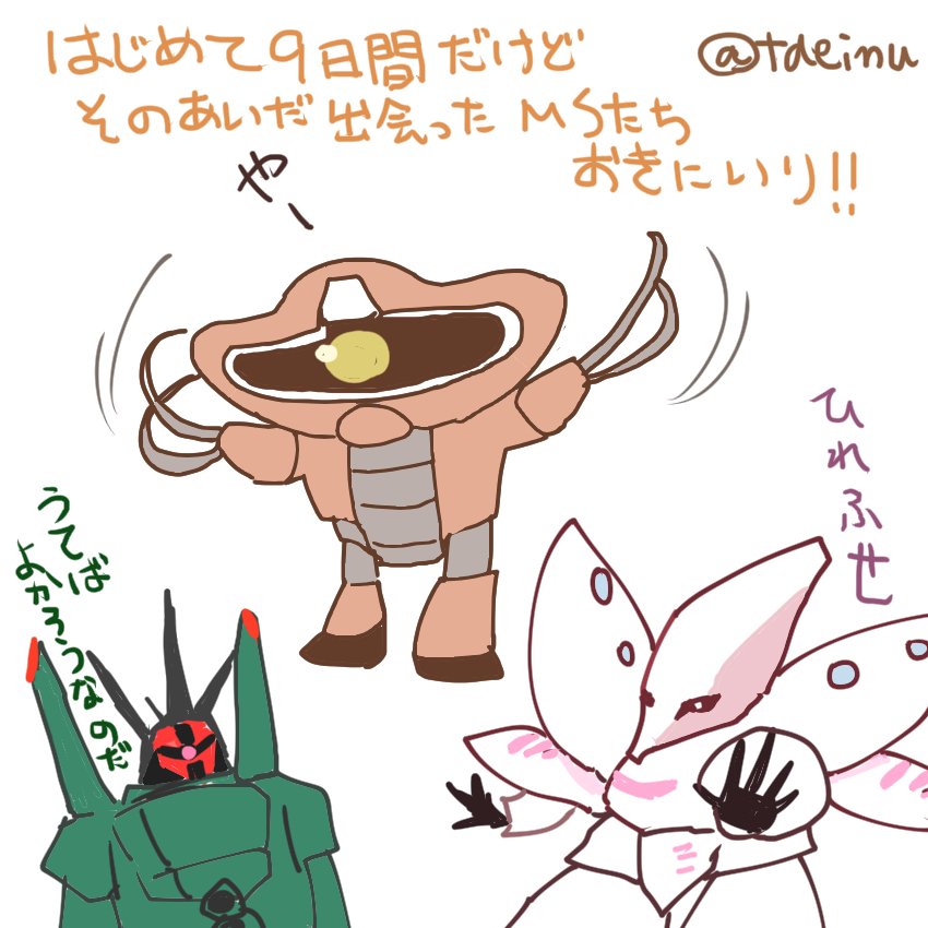 一週間くらい前から、ガチャを無料で回せると聞いて昔SDガンダムが大好きだったのでつい始めてしまったバトオペ。今持ってて気に入ってるMS描きました。有機物は得意ですが無機物は苦手。カッコよくかけねえ。