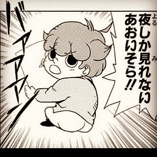 いぬまるだしっのtwitterイラスト検索結果 いぬまるだしっのtwitterイラスト検索結果
