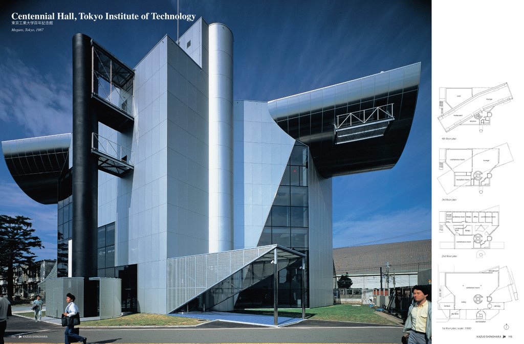 Tokyo Institute of Technology Centennial Hall by the great Kazuo Shinohara, 1987