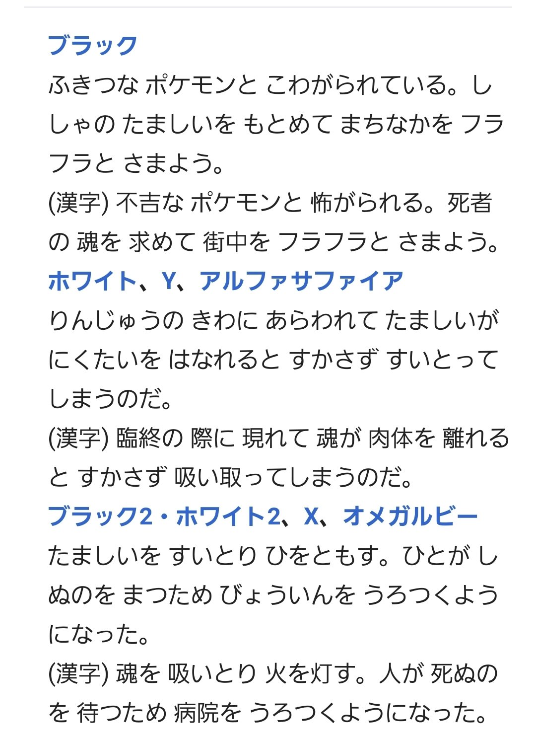 Twitter 上的 もちもち 図鑑説明をいろいろ 検索してたんだけど ヒトモシ ランプラーの炎は 他者の魂で灯す炎だけど シャンデラは別で自分の炎で 他者の魂をすいとるor焼ききってる W シャンデラの炎の燃料は 進化前の 魂貯金を 切り崩してるんかな