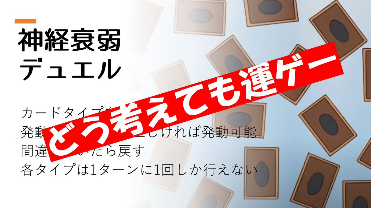 ちなみに私の戦術(がまるで機能していない)推し回のダイジェストです 