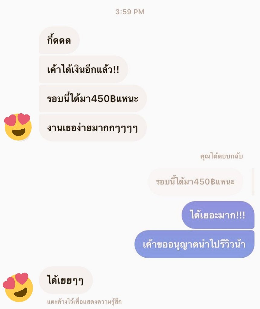 Marii_iity's tweet photo. 👉โพสเครื่องสำอาง,กระเป๋า,รองเท้าแค่10โพสต่อ/วัน โพสแล้วแคปส่ง
ลองเปิดใจดู👇
❌ไม่ต้องอบรม
❌ไม่ต้องเดินทาง
❌ไม่ต้องสต๊อกของ
👉มีเทคนิคสอนเพียบ👌
💰💰แคปรูปแล้วDmเลยค่าา https://t.co/RZZ8NGTUyT