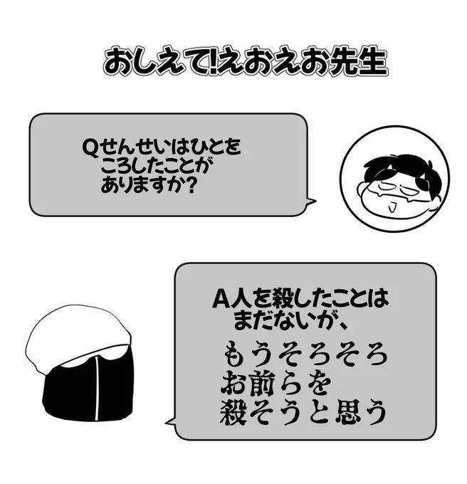 20000000000番煎じ 