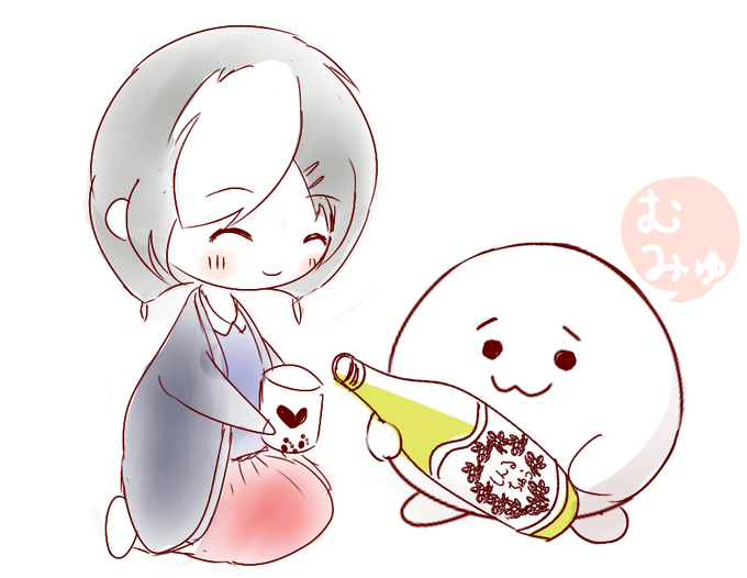 お酌のtwitterイラスト検索結果
