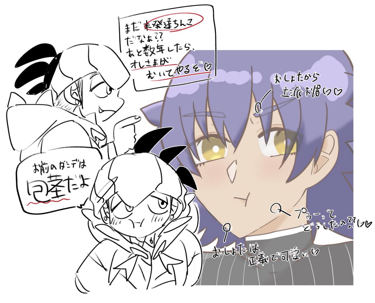 @TbwxyUlzh9GJvtT こんばんは!
仕分けご依頼ありがとうございます😊
蜂蜜さんのdndは… 