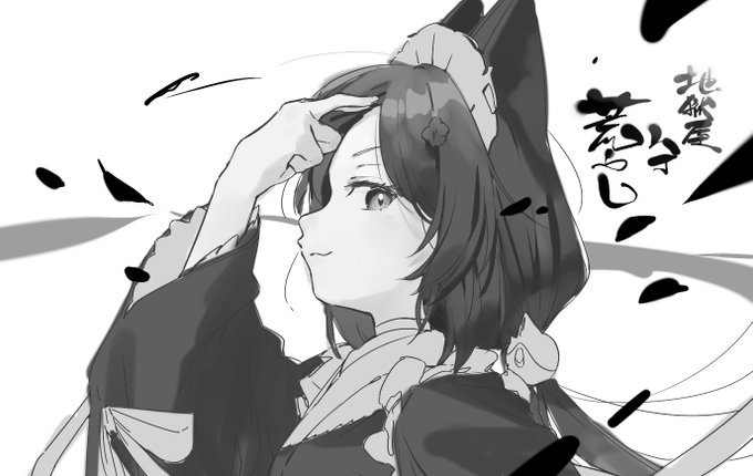 ボツ絵供養……!
地獄屋八丁荒らしすごくよかった 