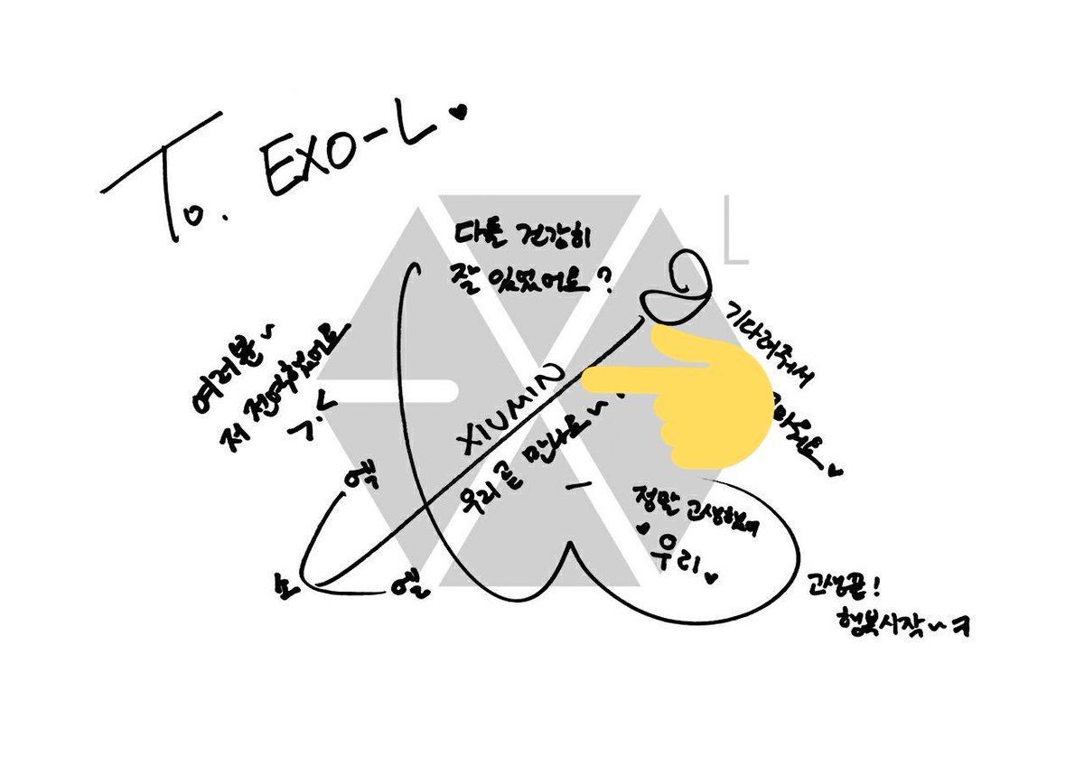 exoelsa326's tweet photo. 오빠 싸인할때 시우민 이름을 원래 화살대(?)에 쓰잖아 
근데 편지에 싸인보면 하트 옆에 이름 쓰고 화살촉에 엑소엘씀...😭

XIUMIN ♡—————> EXO-L

𝙎𝙄𝘽𝘼𝙇 kijul🥺💙 https://t.co/ep09aDUncS