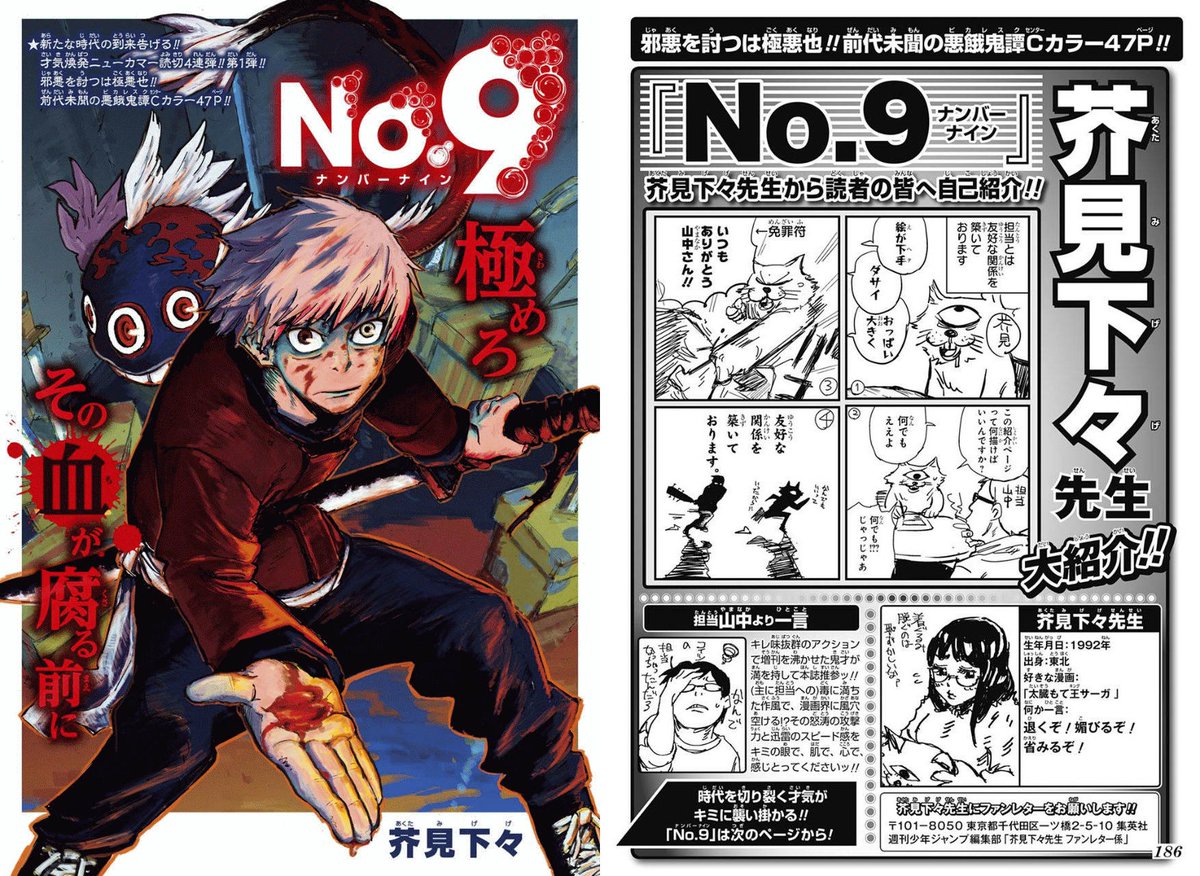 댑싸리 ダプ 神代捜査 少年ジャンプnext 14 Vol 2掲載 이북은 과거 점프 이북 정기구독 특전으로만 배포 No 9 少年ジャンプnext 15 Vol 2掲載 이북 O No 9 週刊少年ジャンプ15年46号掲載 이북 O 二界梵骸バラバルジュラ 週刊少年