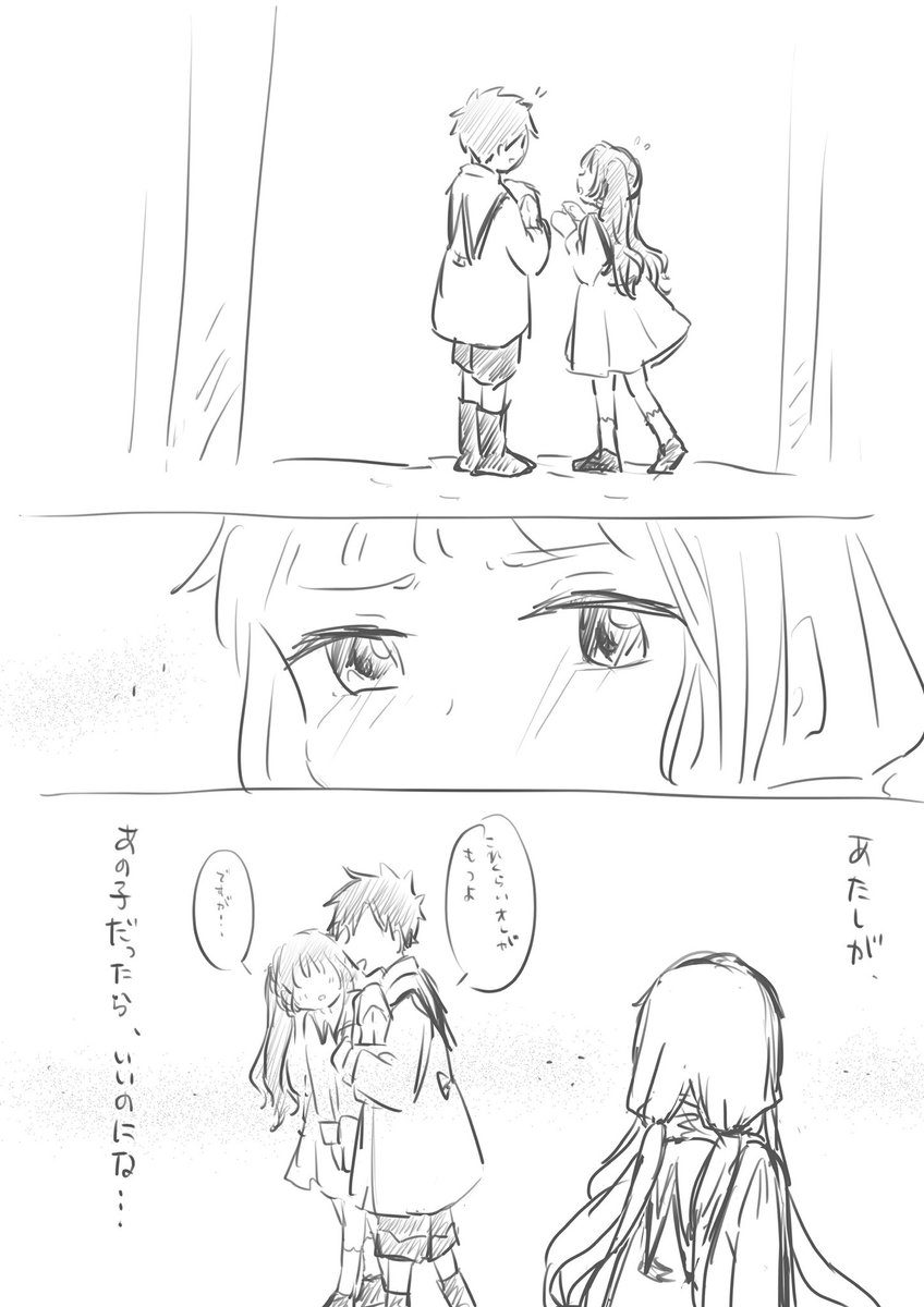 #らく魔女版深夜の真剣お絵描き60分一本勝負
お題「欲しい」

10巻妄想『あの人の隣が………………』 