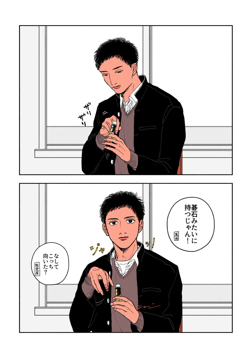 君が今 