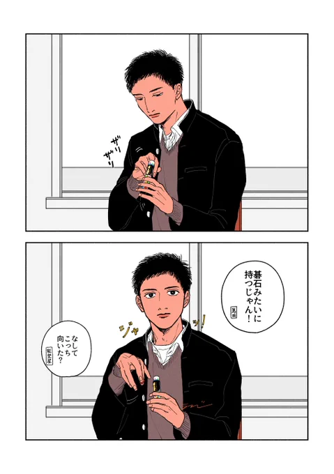 君が今 