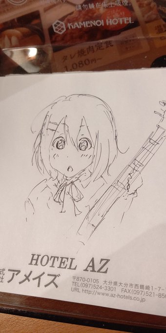 ホテルに泊まったらついやっちゃうよね 