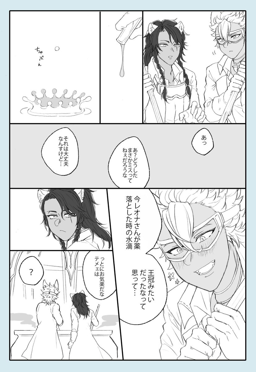 レオジャク/ミルククラウンをみつめて
(22:00〜23:45)

#レオジャク_1D1W 
