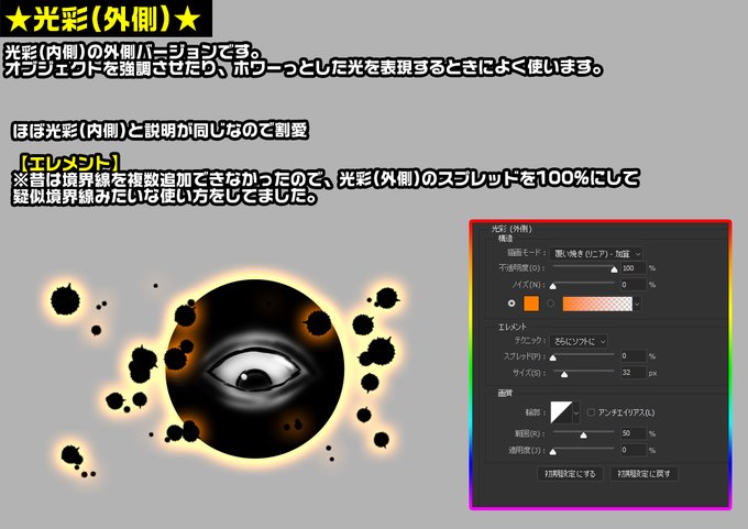 光彩のtwitterイラスト検索結果 古い順 光彩のtwitterイラスト検索結果 古い順