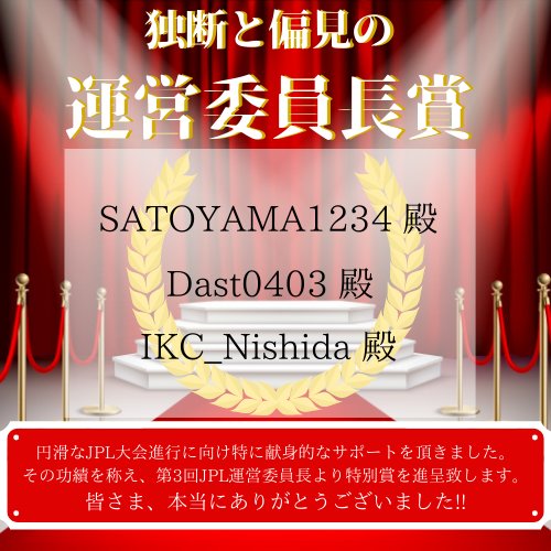 NBA2KJPL_'s tweet photo. #NBA2K21JPL
レギュラーシーズンの特別賞発表です。
ターンオーバーマエストロ…say150124
乱暴者…RipMySonChao

独断と偏見の運営委員長賞…
SATOYAMA1234
Dast0403
IKC_Nishida https://t.co/pvZTrth29R