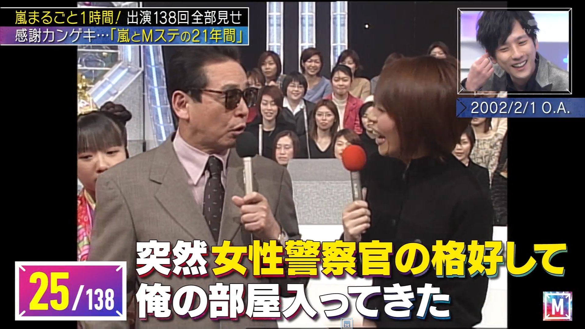 Transitions Smile Again Tamori You Re Singing 11 Songs Today That S Right We Ve D Honor Of Singing Many Songs So We Hope The Viewers Can Relive Many Of Their Own