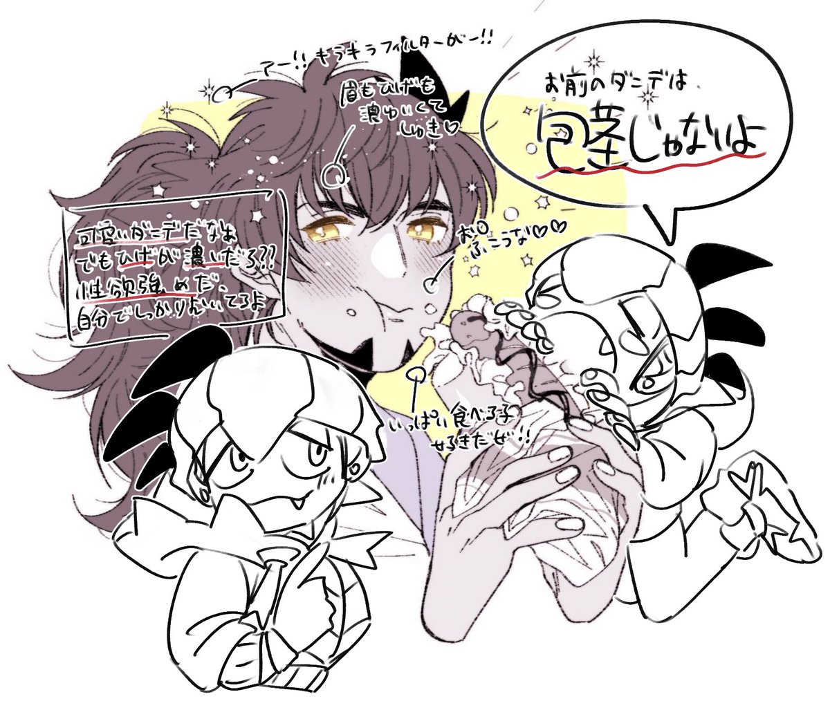 @yoi_nc こんばんは!
仕分けご依頼ありがとうございます😊
のら犬さんのdndは… 