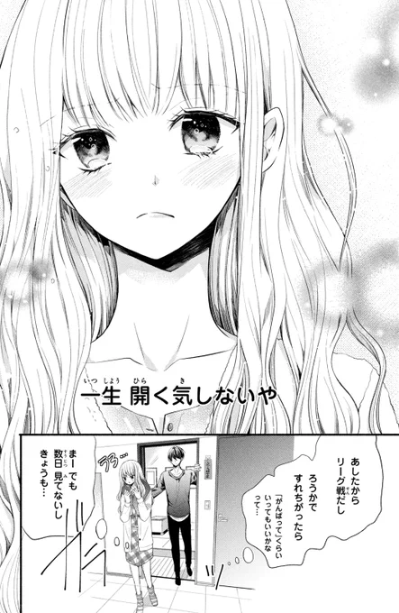 7/12 