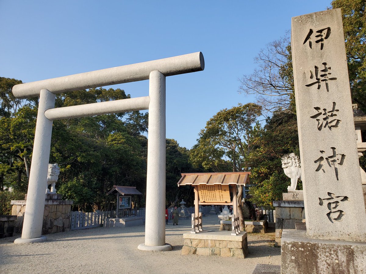 イザナギ 神社