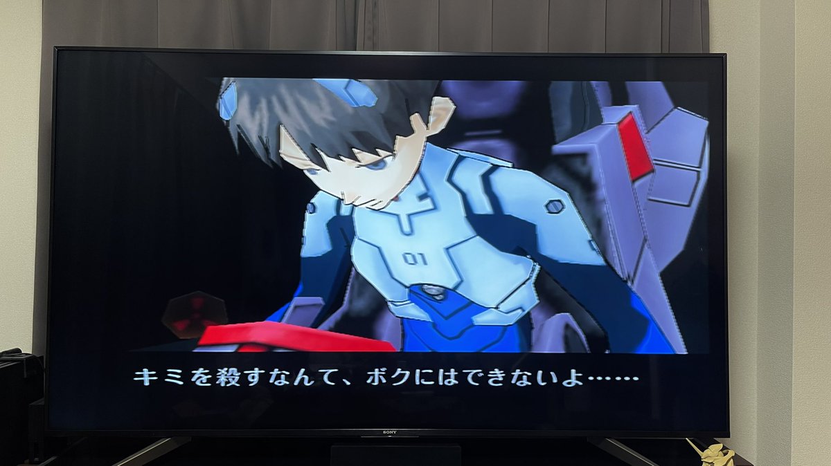 ようこそnerv江 Twitterren 名探偵エヴァンゲリオン Tvシリーズのようにカヲルくんを握り潰すと思いきや シンジくんの選択は共に生きること お互いの気持ちの確かめ合い 死徒を生かす選択をするも そこに現れたのはゼーレのエヴァ乙型 カヲルくんを掴み捕食します