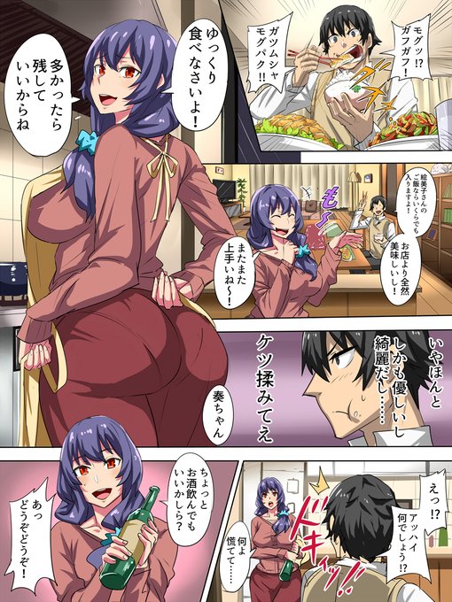 あとop漫画サルベージしたので(途中までしかできてないけど)無料公開してるのでお願いしまーす🙇‍♀️ 