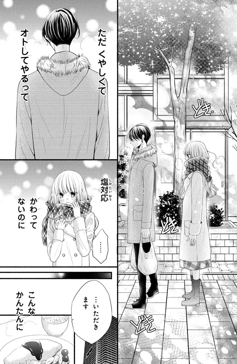11/12 
