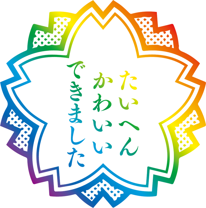 少女戦略最前線のtwitterイラスト検索結果 少女戦略最前線のtwitterイラスト検索結果