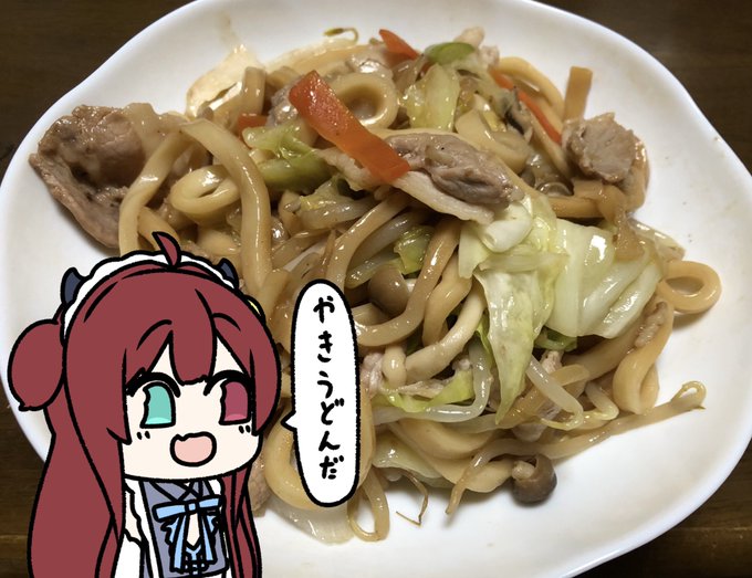 焼きうどんのtwitterイラスト検索結果 古い順 焼きうどんのtwitterイラスト検索結果 古い順
