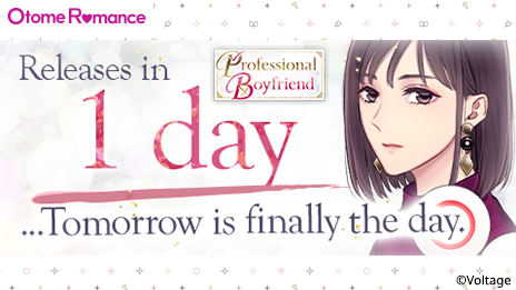 Voltage_Love365's tweet photo. Professional Boyfriend🌹 Coming out TOMORROW!
Tomorrow will finally be the day of the release!
Take a look at the prologue once again before getting into the nitty-gritty!♡
#Love365 #Voltageinc #ProfessionalBoyfriend https://t.co/Pp3VsMtsWs